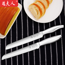 Mrs. Bread knife stainless steel serrated knife kitchen cake knife household toast Knife Baking knife not easy to drop slag knife