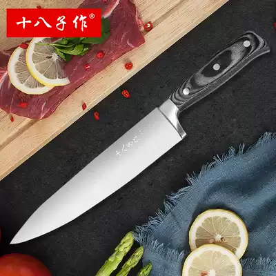 Eighteen sub-made salmon knife Stainless steel Western chef knife Chef knife Steak beef knife Fruit knife sharp