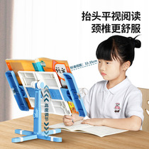 Reading frame bracket childrens books fixed Book clips large and strong stable and practical learning.
