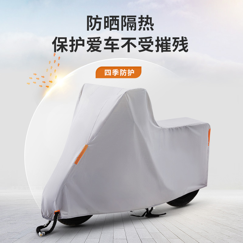 Electric vehicle rain cover car cover car cover sunscreen universal locomotive universal four seasons outdoor thickening multi-purpose cover cloth