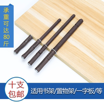 Separator expansion nail-lined separator expansion screw concealed plate pin shelve board fixing screw screws