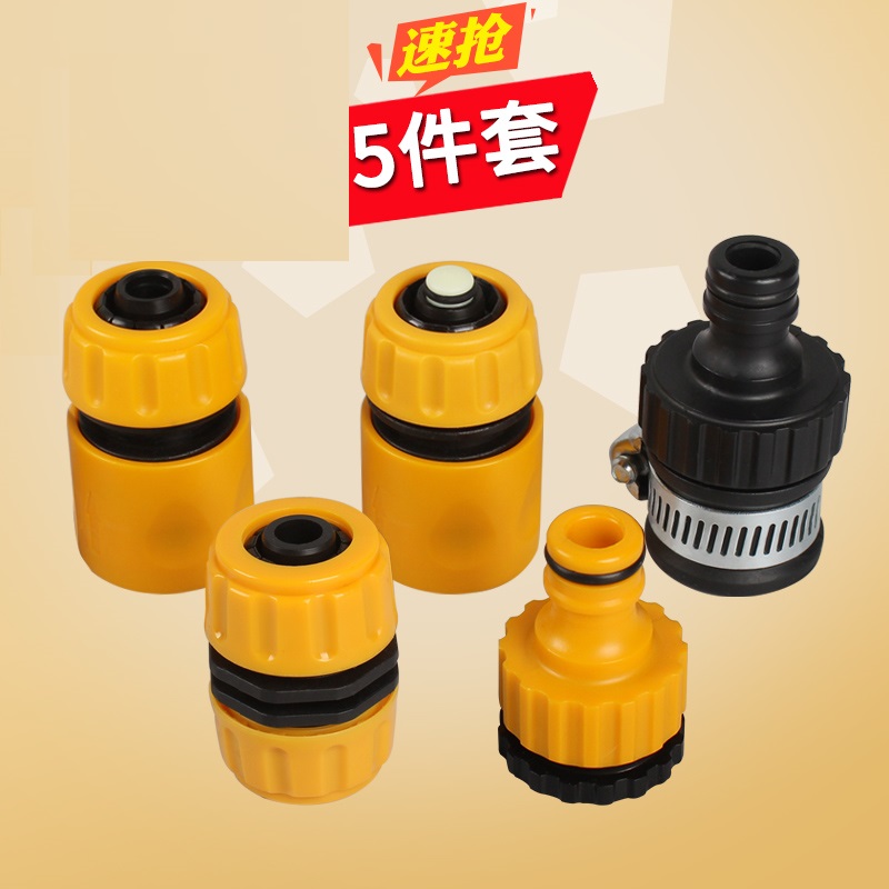 Water pipe interface docking device Snap-on movable joint Universal multi-function connector artifact Plastic faucet accessories