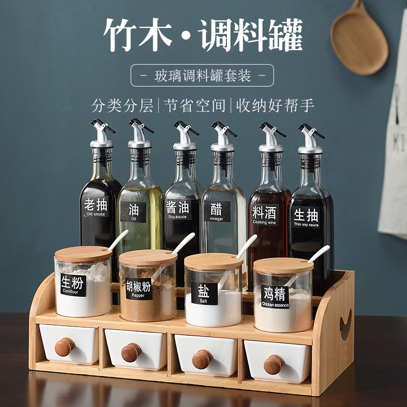 Salt and monosodium glutamate seasoning box modern light luxury net red set glass high-value seasoning jar sealed thickened bottle Nordic