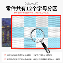 Qingming Upper River Map Jigsaw Puzzle Handmade Gift Diy Retro China Wind Puzzle Decompression Beating Time Adults