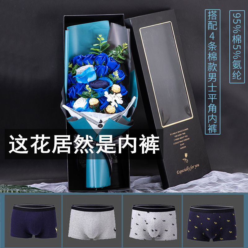 7 New Year's Eve gift boyfriend's gift boyfriend moves to cry ritual sensation sends husband Friend Practical Birthday Brief Yoyo Briefs