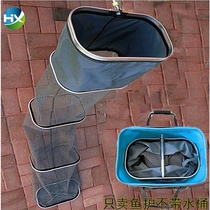 Square fish protection nano square mouth fish protection rectangular thick thick small small portable net pocket small mesh Road Asian Sports