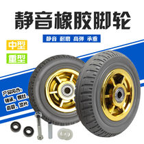 Heavy universal mute castors 4 inch 5 inch 6 inch 8 inch flat push trailer solid damping rubber wheels