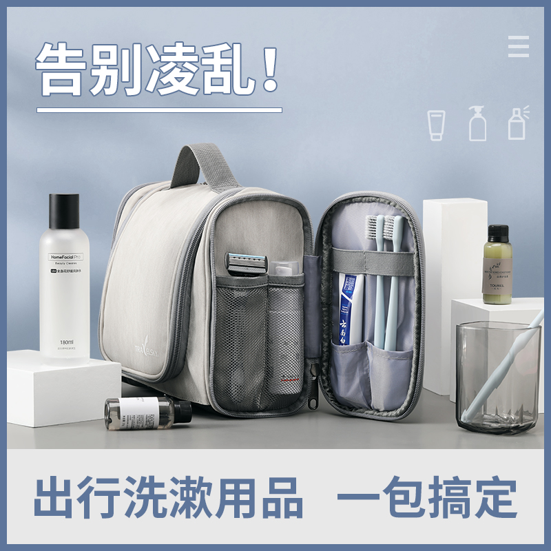 Wash-and-pack package female portable large capacity portable super-large senior travel waterproof bag