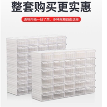 Parts box drawer combined finishing cabinet building block Lego jewelry storage box mobile phone accessories electronic component box