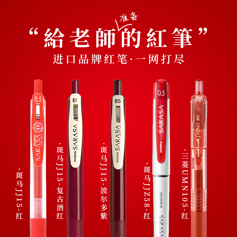 Middle sex pen high face value girl's money by action pens Lovely creative lukewarm creative lukewarm sign pen Good with a pen red