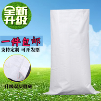 Snake leather bag Valley decoration construction waste sack old-fashioned thick cloth pocket woven packaging industrial white