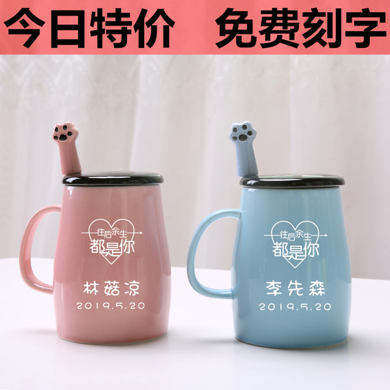 Couples mug pair of couple's water glass female summer portable glass high face value straw cup large capacity wedding