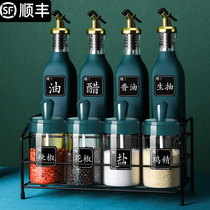 Salt MSG Seasoning Box Modern Light Lavish Mesh Red Suit Glass High Face Value Seasoning Jar Seal Thickened Bottle Light Lavish