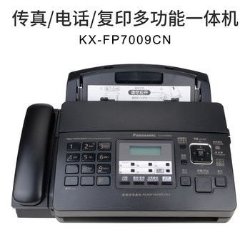 Panasonic's new a4 paper fax machine automatically receives
