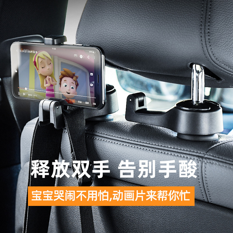 Car seat back multi-functional creative invisible car mobile phone bracket hook front and rear seat storage hanging supplies