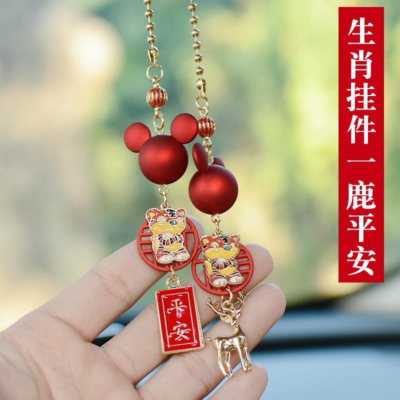 Cute fashion Mickey car rearview mirror car pendant high-end car interior decoration pendant goddess style pendant universal