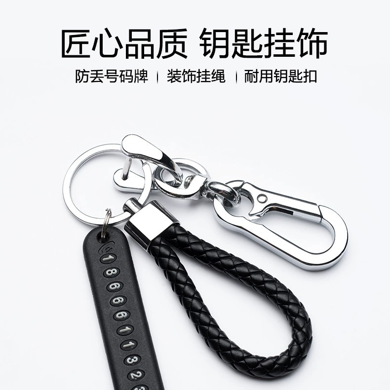 Mobile phone number plate braided rope car key anti-lost phone DIY pendant men and women 8-character key chain key chain