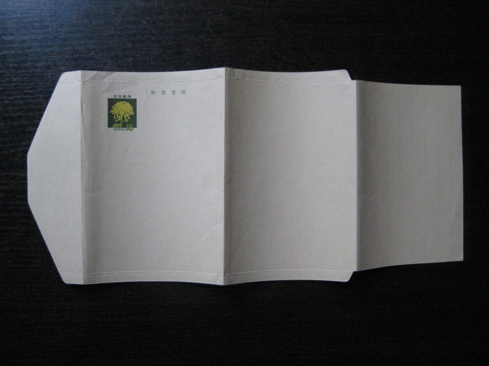 The Japanese PostBrief (Chrysanthemum Flowers) in Japan