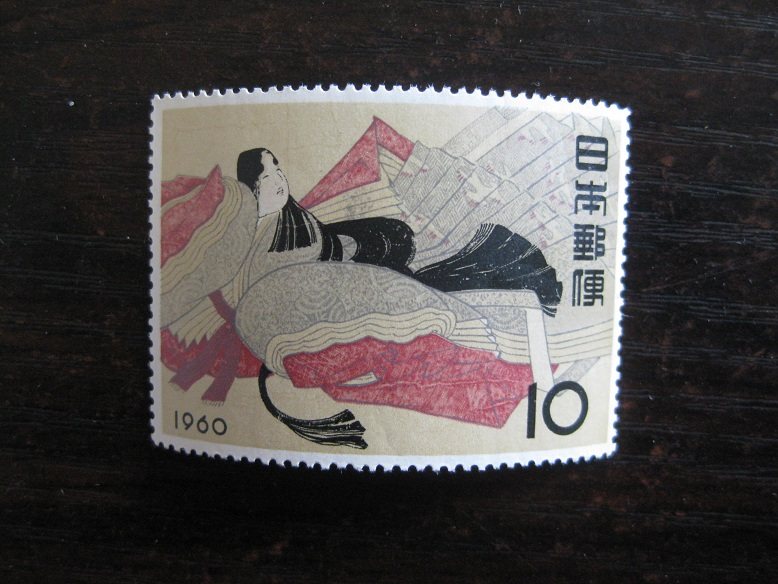 Japan's new stamps, 