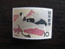 Japans new stamp 1960 Philatelic Week