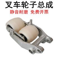 Manual forklift wheel nylon assembly Hydraulic cow accessories Daquan PU handling pile high lifting bearing Push and drag foot