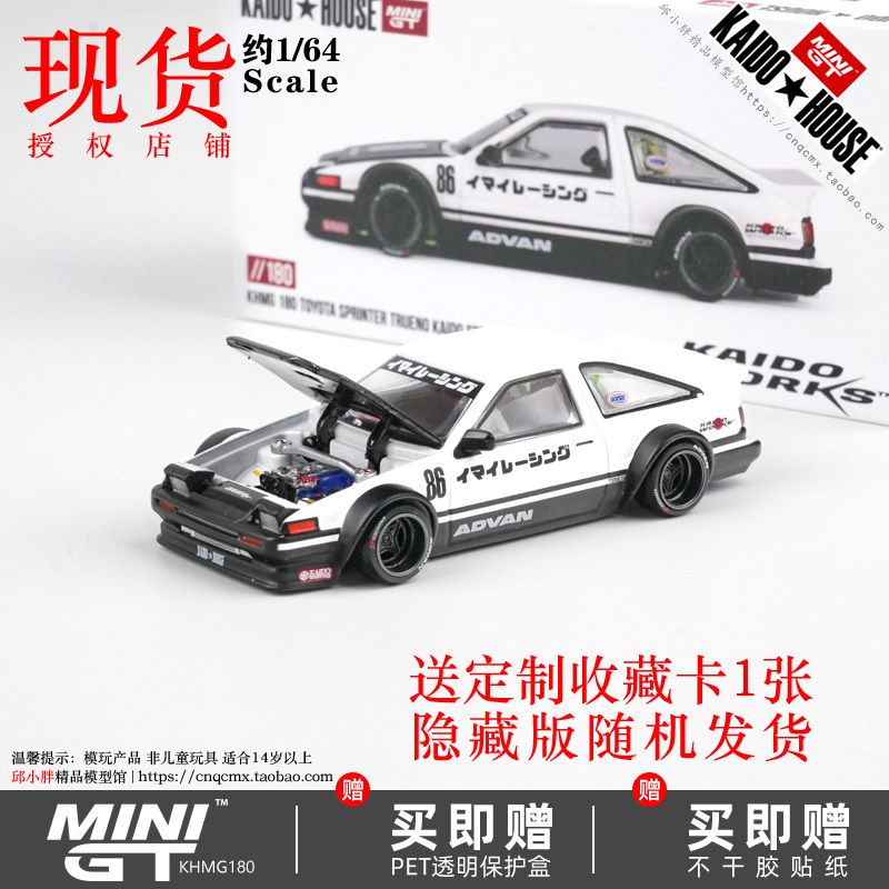 In-Stock Mini Gt Kaido House 1:64 Toyota Ae86 Sprinter Trueno Car Model