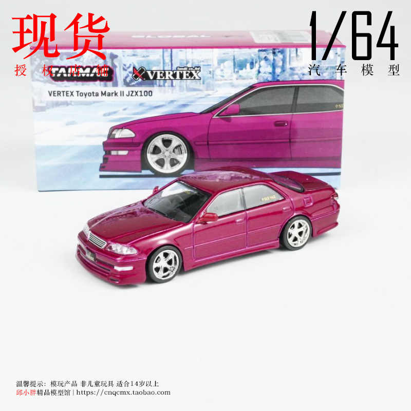 jzx模型車- Top 50件jzx模型車- 2025年12月更新- Taobao