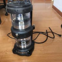 Marine double masthead lights CXH3-101P 220V 65W P28S