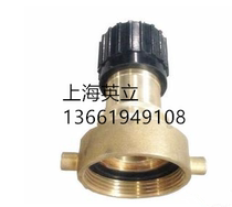 330834 all-copper American three-stage switching variable spray nozzle 40 50 65mm 330835 330836
