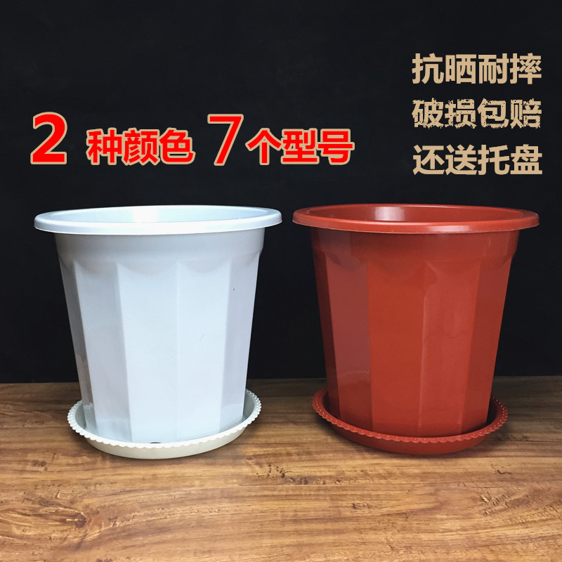 1 plastic flower pot red and white seed flower type vegetable fruit tree flower pot flower pot round large number Thickened Flower Pot