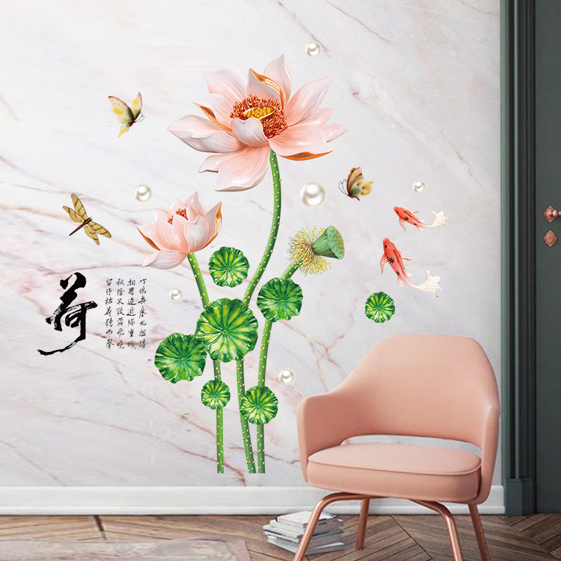 Lotus carp modern Chinese study living room bedroom wardrobe TV background decorative wall stickers