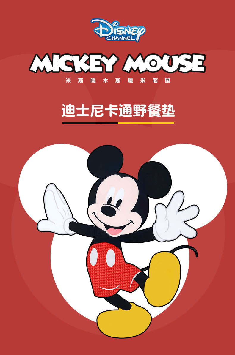 2016 Disney Field Cushion( красный )_01.jpg.