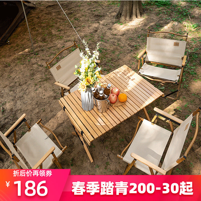 Outdoor Kermit Solid Wood Folding Tables and Chairs Park Picnic Beach Omelet Tables Portable Car Wild Camping