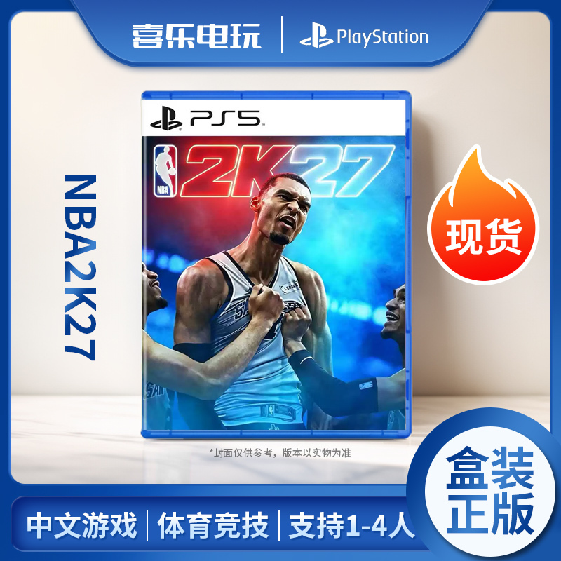 In Stock Sony Ps5 Game Nba2K27 American Basketball Nba2027 Sports Competition Chinese Version In Stock Sony Ps5 Game Nba2K27 American Basketball Nba2027 Sports Competition Chinese Version