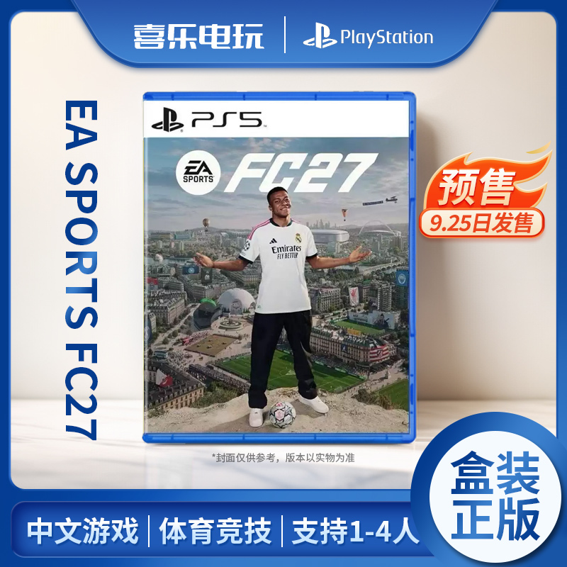 Sony Ps5 Game Ea Sports Fc27 Fifa2027 Sports Football 27 Order Will Be Shipped Within 5 Days Sony Ps5 Game Ea Sports Fc27 Fifa2027 Sports Football 27 Order Will Be Shipped Within 5 Days