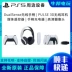 SF Sony PS5 gốc tay cầm trò chơi sạc tai nghe máy ảnh điều khiển từ xa tại chỗ - Người điều khiển trò chơi