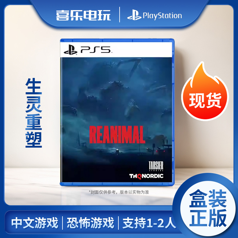 In Stock Sony Ps5 Game Reanimator Deluxe Edition Reanimal Little Nightmares Adventure Puzzle Solving In Stock Sony Ps5 Game Reanimator Deluxe Edition Reanimal Little Nightmares Adventure Puzzle Solving