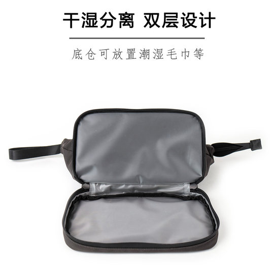 Косметичка, несессер, сумка для хранения, портативная водонепроницаемая простая сумка для деловых поездок, мужская дорожная сумка с разделением на сухое и влажное отделения
