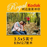 Фотография, цифровое биде, мобильный телефон, 5 дюймов