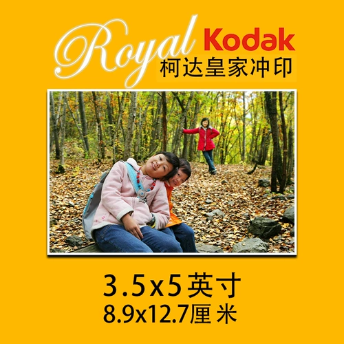 Фотография, цифровое биде, мобильный телефон, 5 дюймов