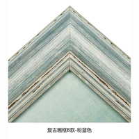 Retro B-Frame Pink Blue