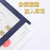 Da giấy phép kinh doanh giấy phép treo tường ba thẻ lớn kết hợp với một phiên bản mới của hệ thống treo khung kinh doanh ban đầu - Kính kính cận thời trang Kính