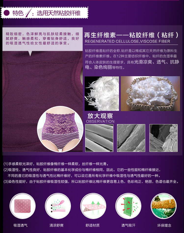 body amincissant - Ref 676434 Image 41