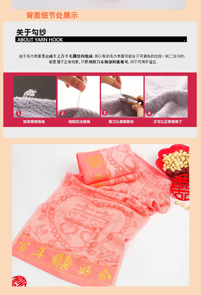 Полотенце 结婚回礼纯棉粉色双喜毛巾送礼大红面巾喜字提花百年好合柔软吸水