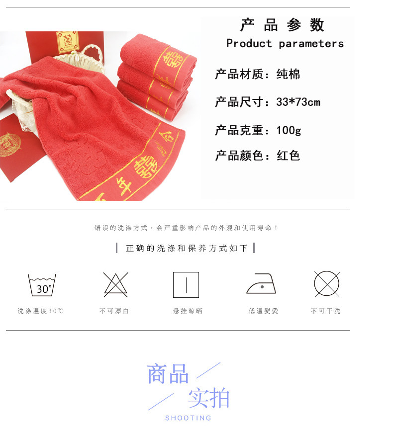 Полотенце 结婚回礼纯棉粉色双喜毛巾送礼大红面巾喜字提花百年好合柔软吸水