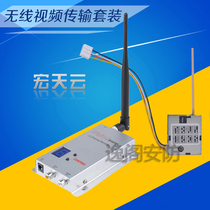 1 2G analog video transmission 200MW launch receiving module Eight-channel analog image Soft antenna