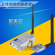 1 2G wireless video transceiver transmission receiving module New stable eight-channel household dvd signal transmission