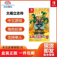 Готовые к отправке игры для Nintendo Switch NS Taiko Roshiden V DX Taiko Ritsushiden 5, китайский