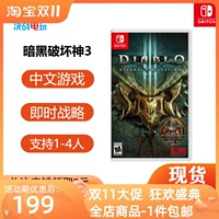 任天堂 Игровая карта-переключатель NS Diablo 3 Eternal War, китайская ролевая игра, экшен