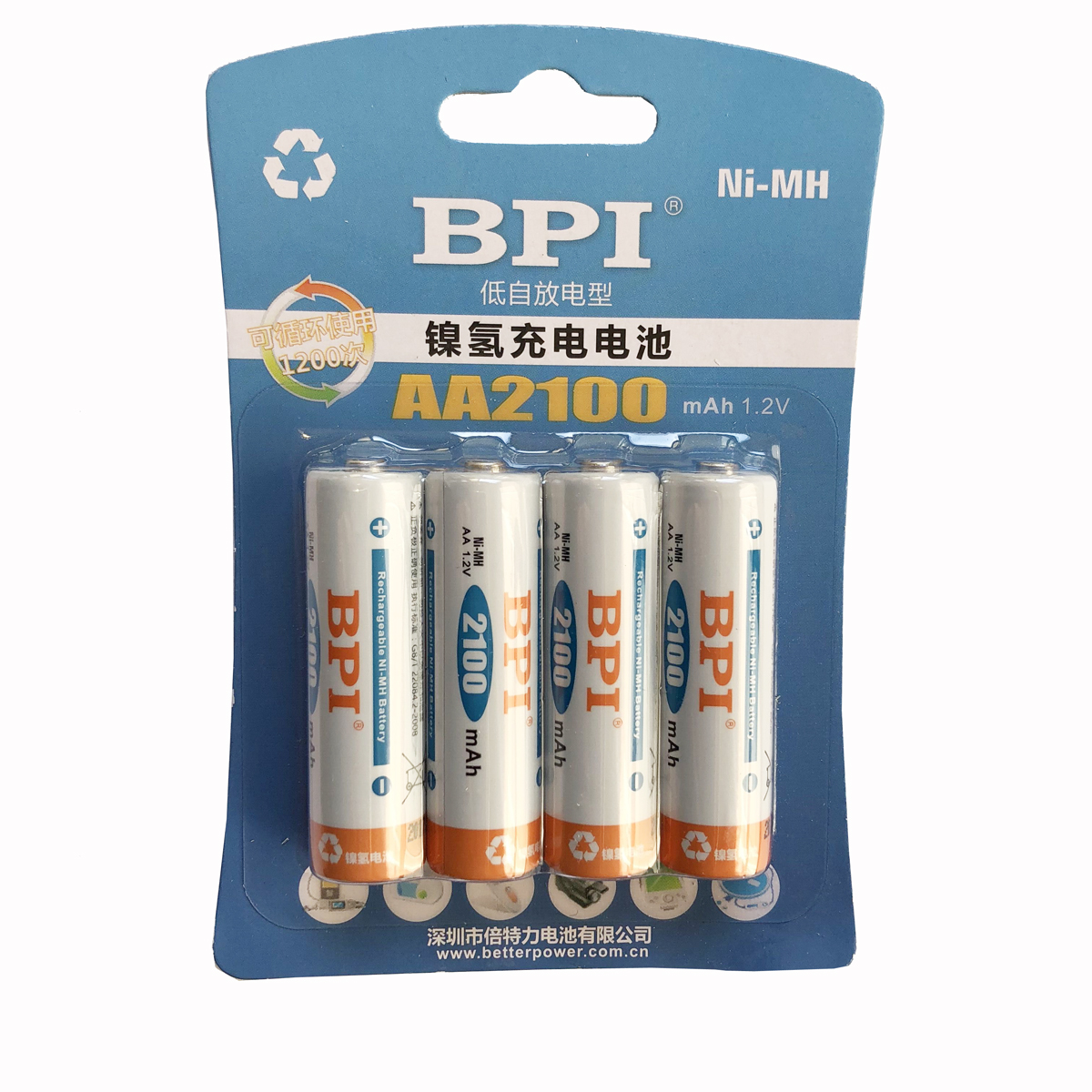 2021 annual production of foot quantity Bpi twice Tli power Love husband Low self discharge 5 Number of rechargeable battery AA